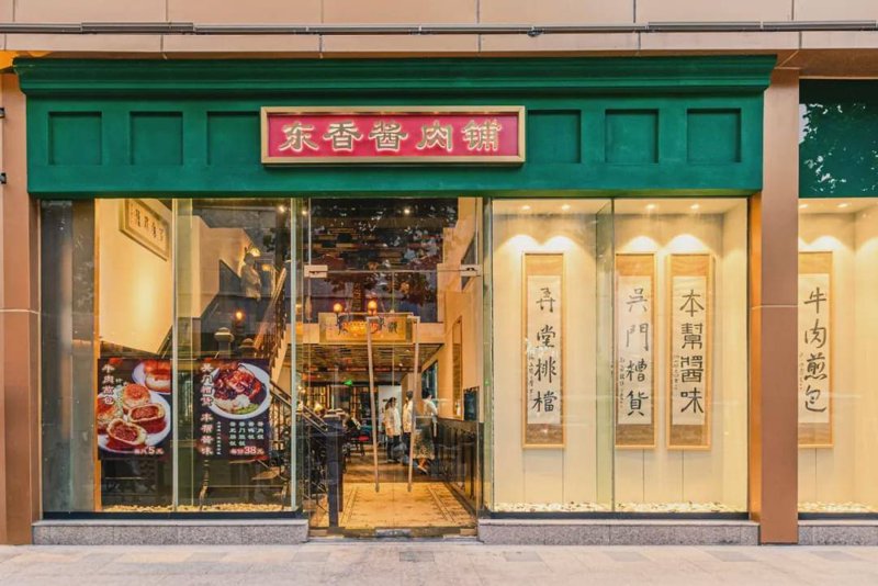 探秘烤肉培训学校：打造美食梦想家